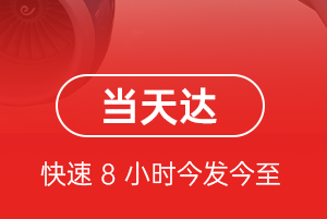 张掖甘州空运代理航空货运公司【机场