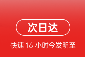 张掖甘州空运代理航空货运 航空货运