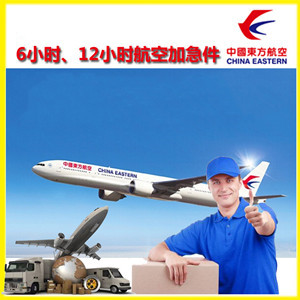 张掖甘州空运代理公司谈空运的四大作用是什么
